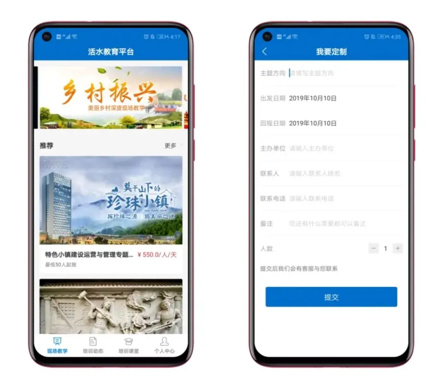 活水·云现场 - 图2