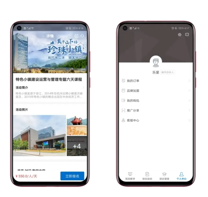 活水·云现场 - 图4