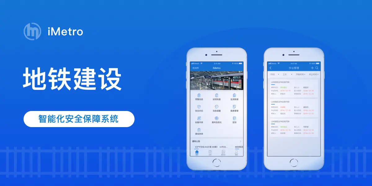 企业数据分析平台