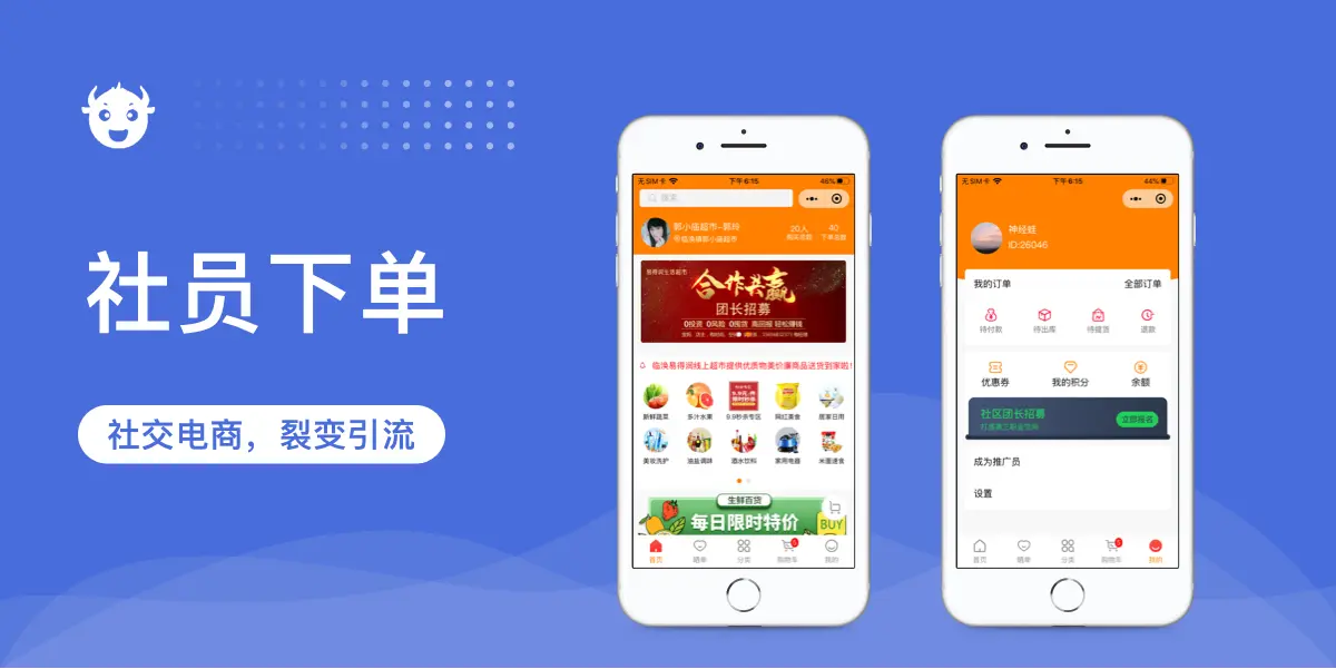 企业SaaS平台客服