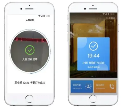 钉钉电话机 - 图4