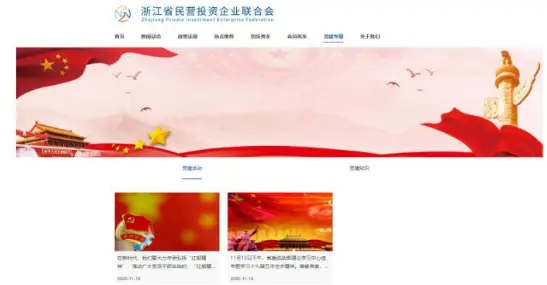 浙民投官网 - 图2