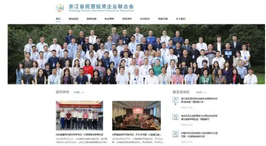 浙民投官网 - 图3